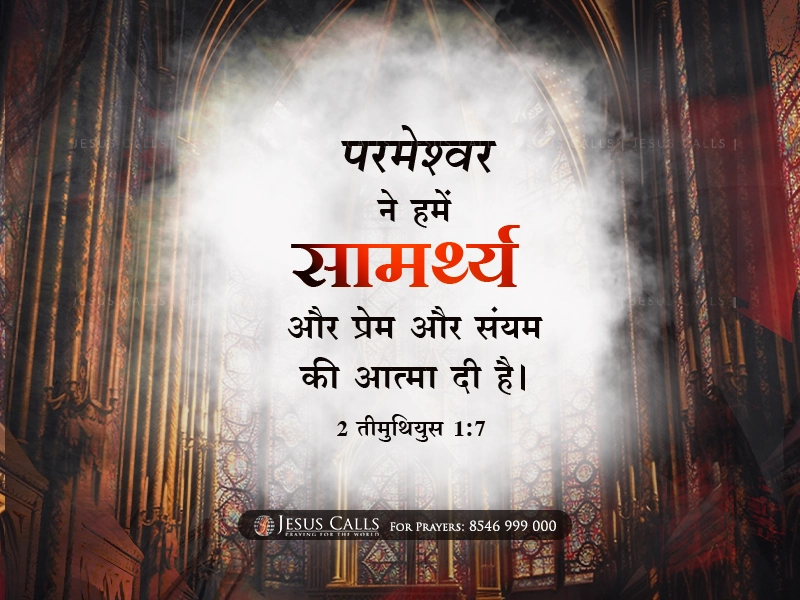 blessing-img
