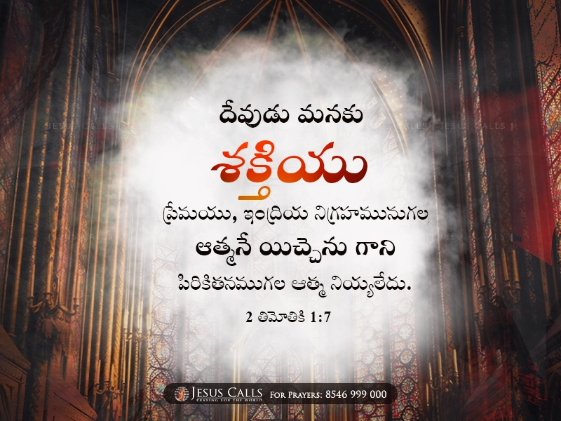 blessing-img