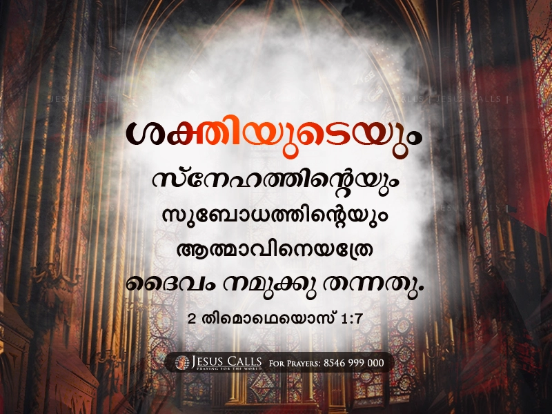 blessing-img