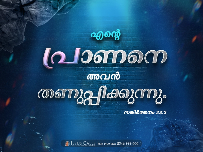 blessing-img