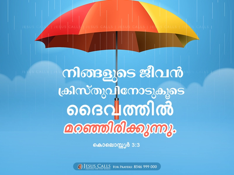 blessing-img