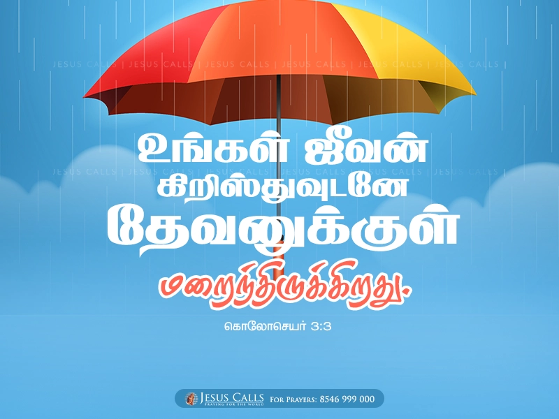 blessing-img
