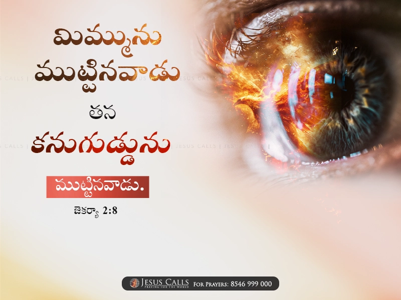 blessing-img