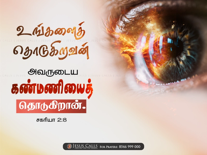 blessing-img