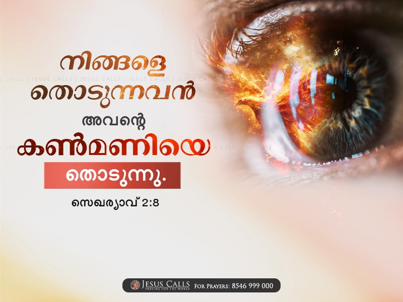 blessing-img