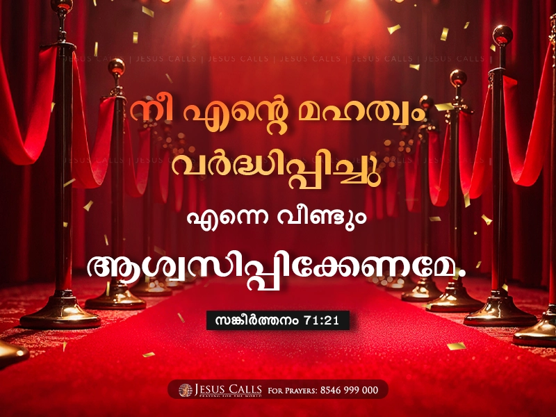 blessing-img