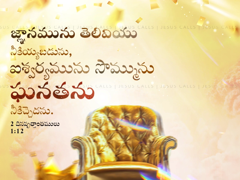 blessing-img