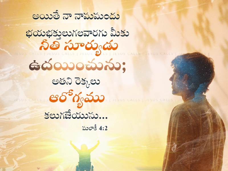 blessing-img