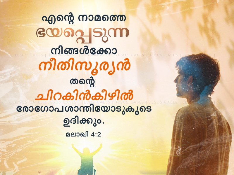 blessing-img