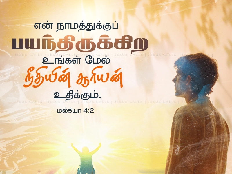 blessing-img