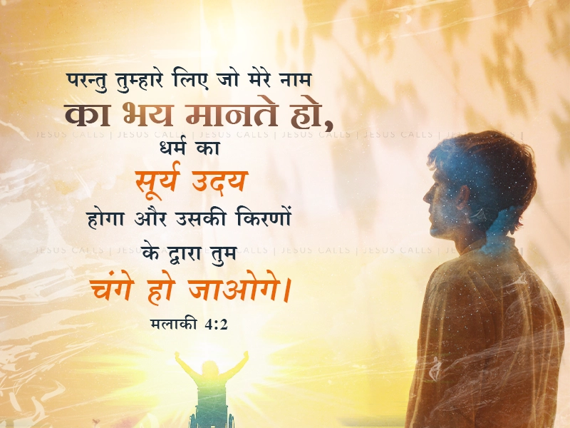 blessing-img