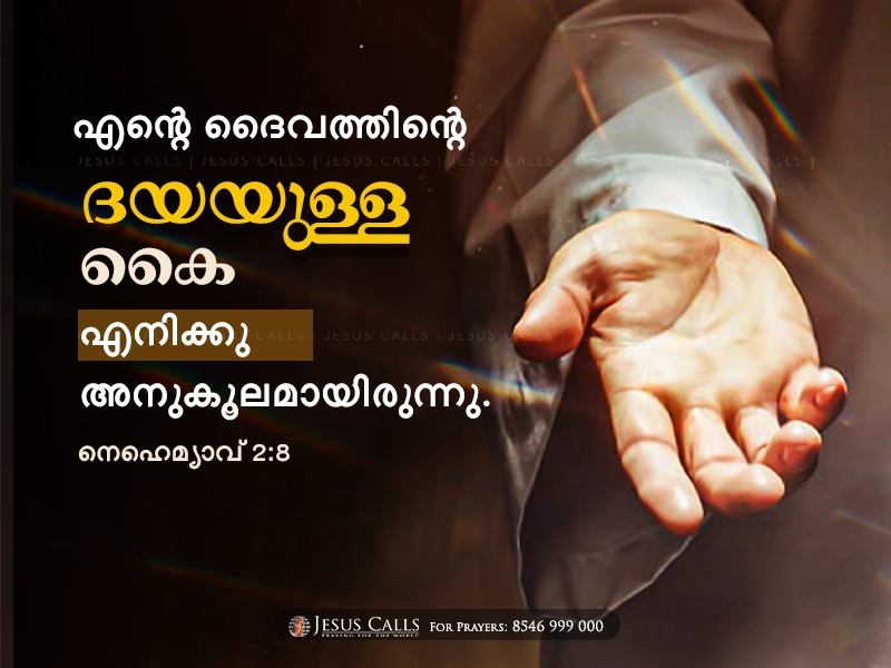 blessing-img