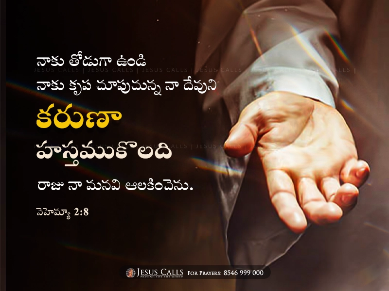 blessing-img