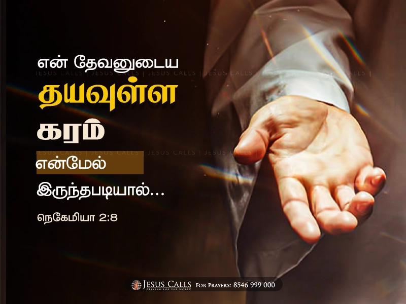 blessing-img
