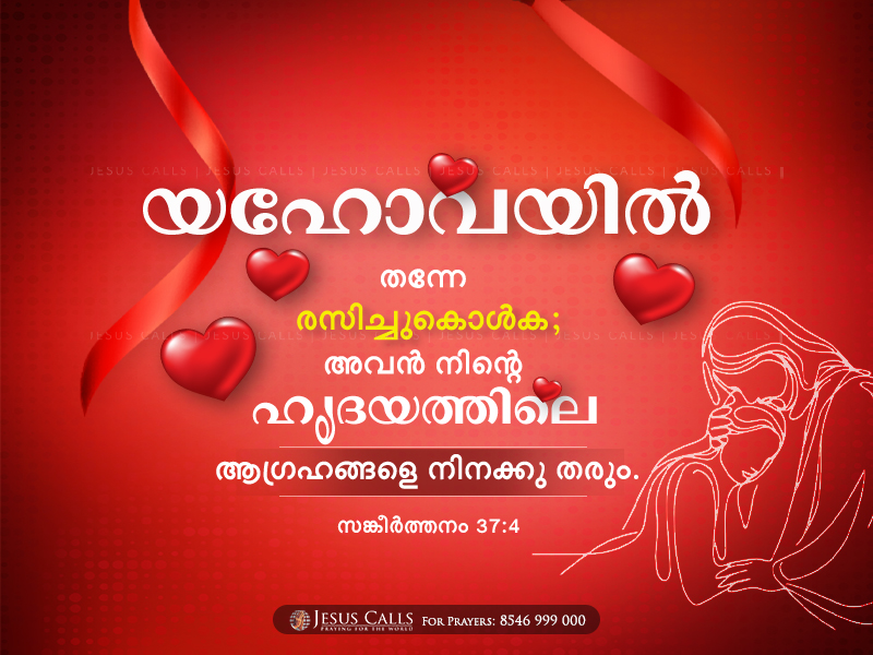 blessing-img