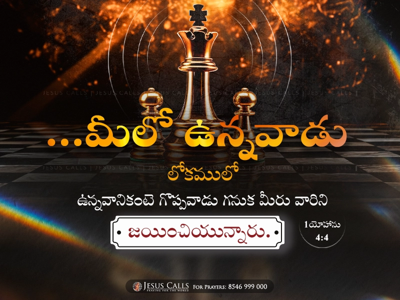 blessing-img