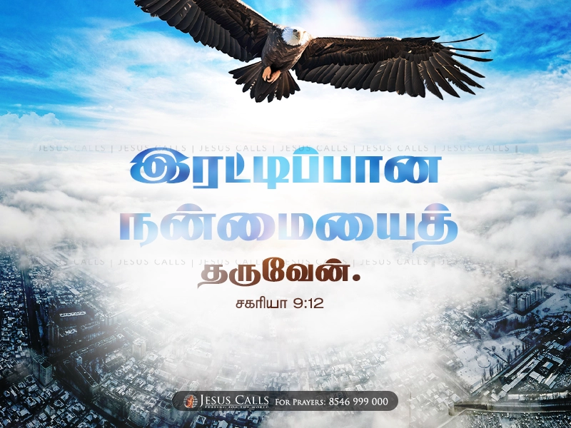 blessing-img