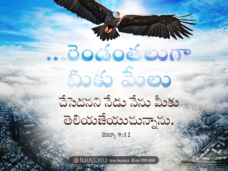 blessing-img
