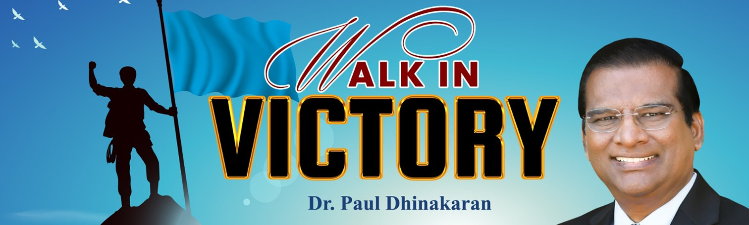 Walk in Victory