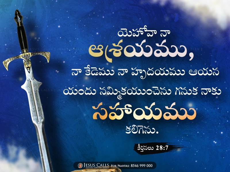 blessing-img