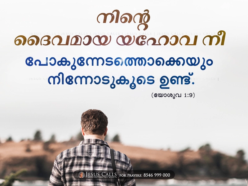 blessing-img