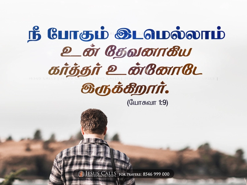 blessing-img