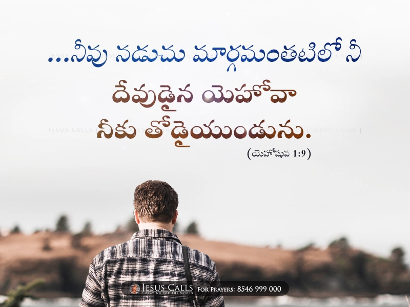 blessing-img