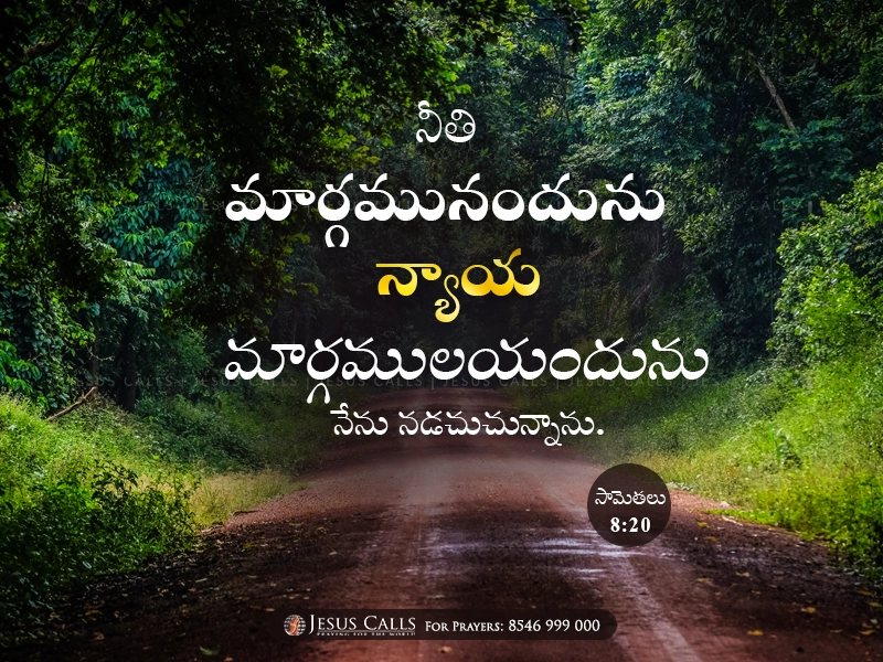 blessing-img
