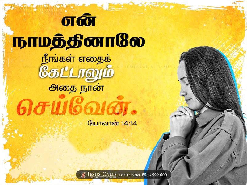 blessing-img