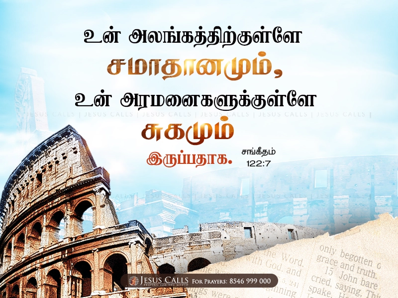 blessing-img
