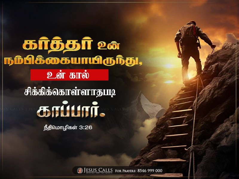 blessing-img