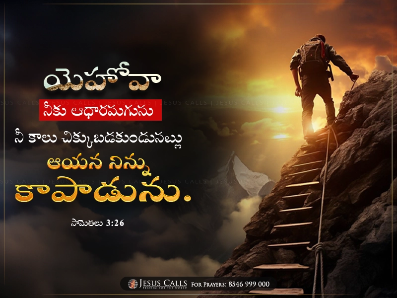 blessing-img
