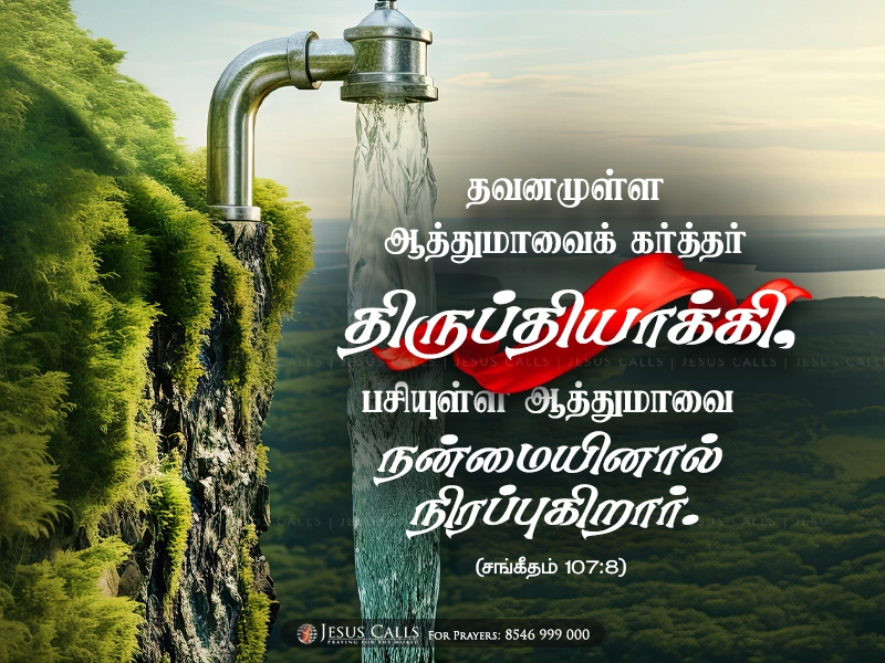 blessing-img