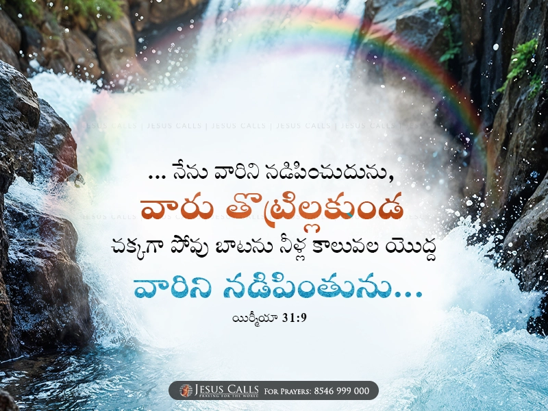 blessing-img