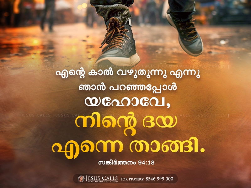 blessing-img