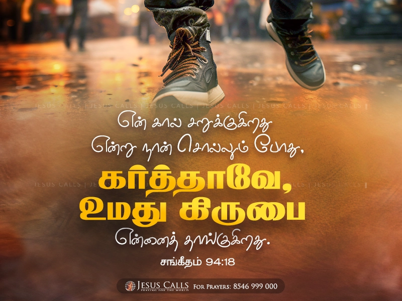 blessing-img
