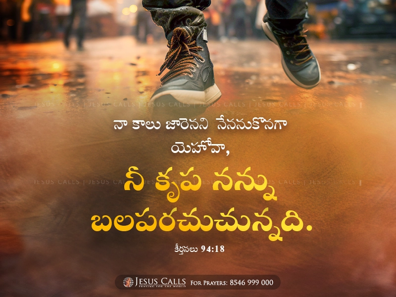 blessing-img