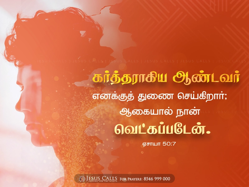 blessing-img