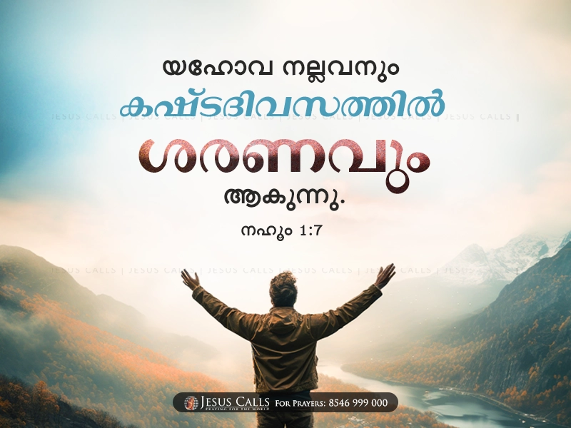 blessing-img