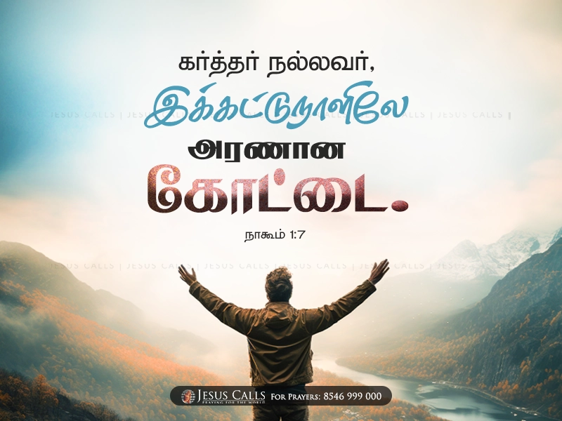 blessing-img