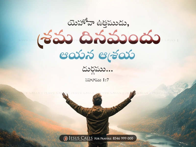 blessing-img