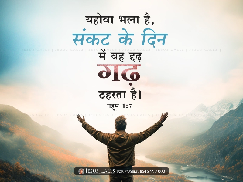 blessing-img