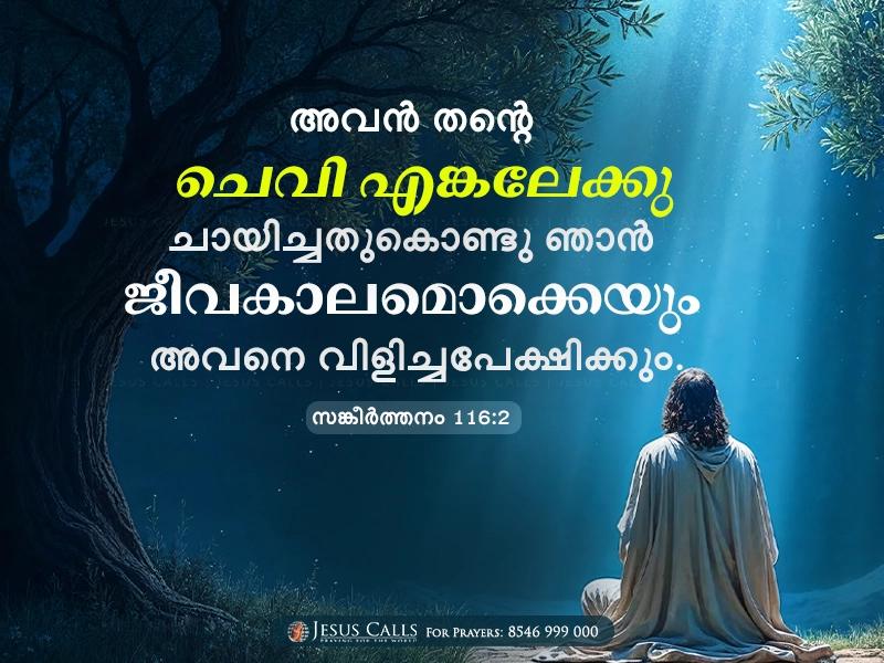 blessing-img
