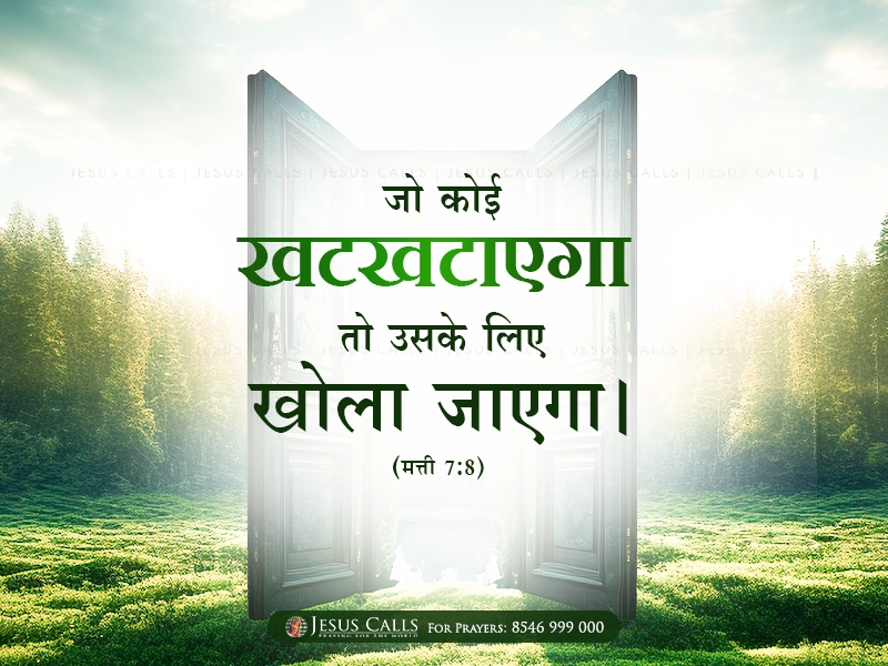 blessing-img