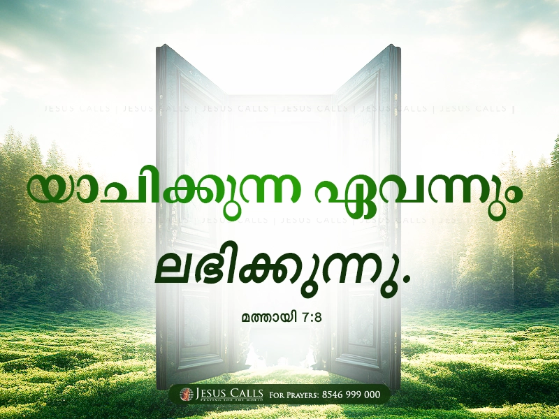 blessing-img