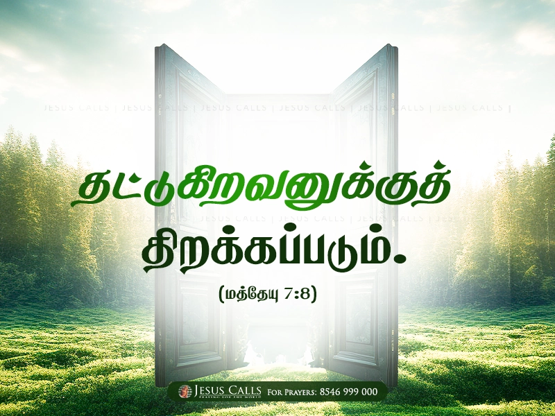 blessing-img
