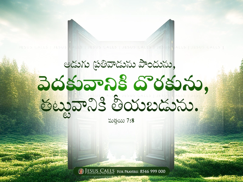 blessing-img