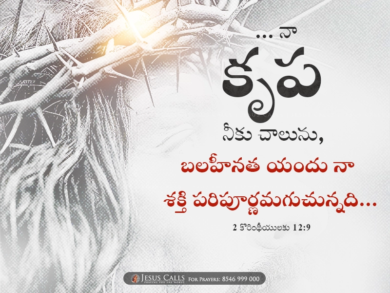 blessing-img