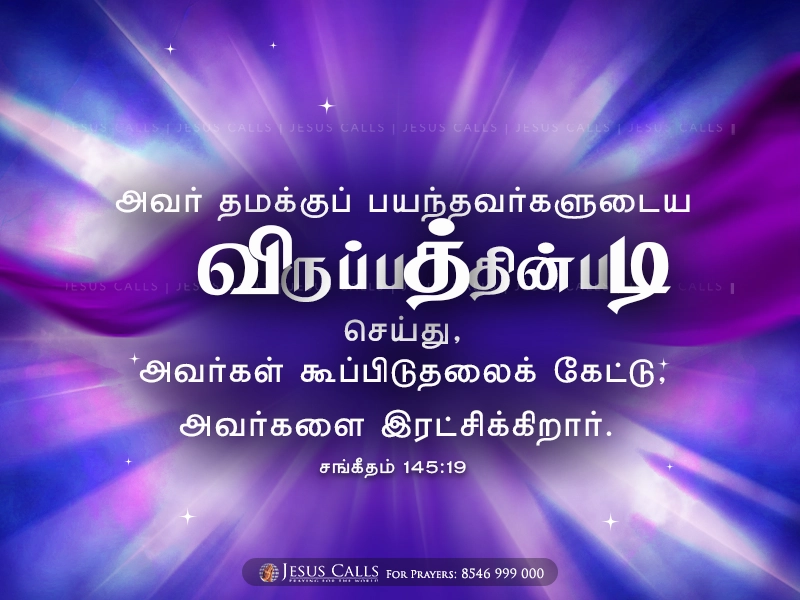 blessing-img