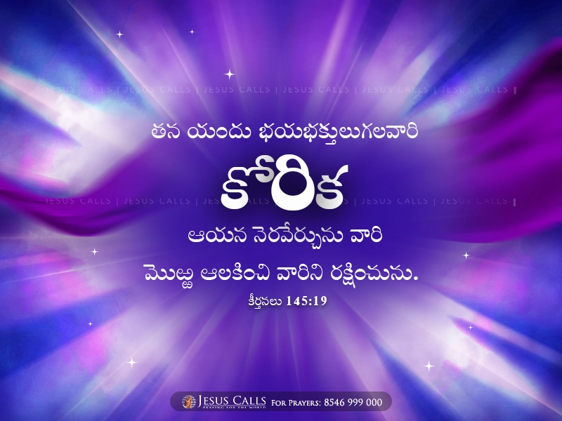 blessing-img